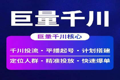 百度广告竞价实战：如何提升关键词排名与点击率